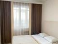 1-комнатная квартира · 37 м² · 6/9 этаж, Тауелсиздик 21/9 — Шарля Де Голь за 3 000 ₸ в Астане, Алматы р-н — фото 2
