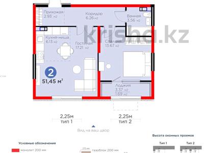 2-комнатная квартира · 52 м² · 4/6 этаж, Тараз 8/1 за 36.5 млн ₸ в Алматы, Турксибский р-н