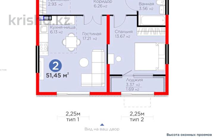2-комнатная квартира · 52 м² · 4/6 этаж, Тараз 8/1 за 36.5 млн ₸ в Алматы, Турксибский р-н — фото 2