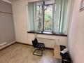 Офисы · 50 м² за 500 000 ₸ в Алматы, Медеуский р-н