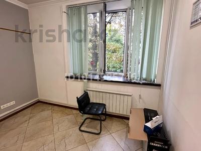 Офисы · 50 м² за 500 000 ₸ в Алматы, Медеуский р-н
