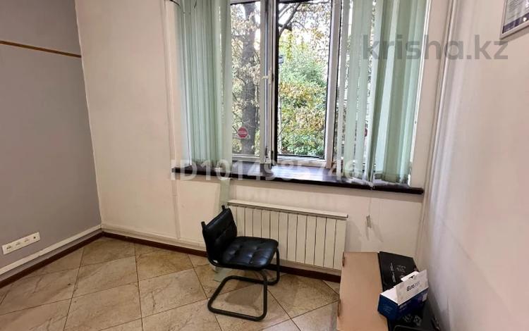 Офисы · 50 м² за 500 000 ₸ в Алматы, Медеуский р-н — фото 2