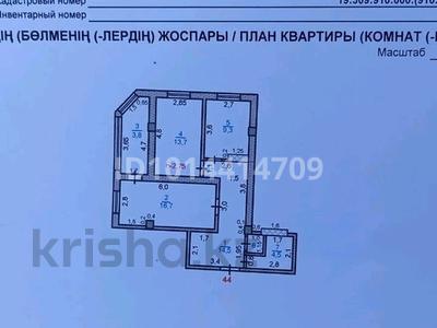 2-бөлмелі пәтер · 67 м² · 8/9 қабат, Нұрсәт ш/а 135а, бағасы: 26 млн ₸ в Шымкенте, Каратауский р-н