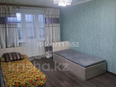 2-бөлмелі пәтер · 46 м² · 4/5 қабат, Бульвар Независимости 21 — Находится рядом Аян пассаж и всё рядом, бағасы: 150 000 ₸ в Темиртау