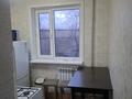 2-бөлмелі пәтер · 46 м² · 4/5 қабат, Бульвар Независимости 21 — Находится рядом Аян пассаж и всё рядом, бағасы: 150 000 ₸ в Темиртау — фото 15