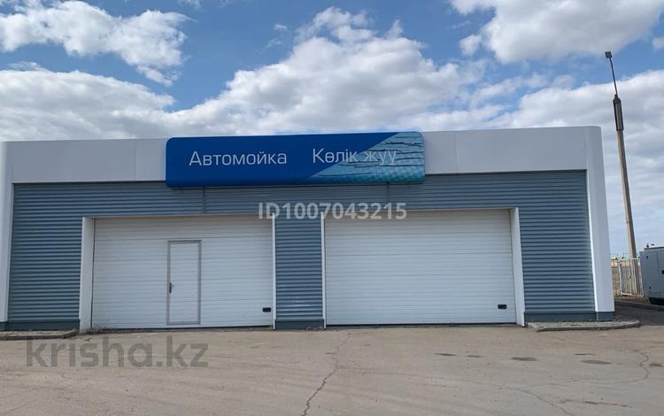 Азс, автосервисы и автомойки · 106 м² за 200 000 ₸ в Кокшетау — фото 2