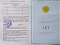 Участок · 15 га, Таукаратурык за 15 млн ₸