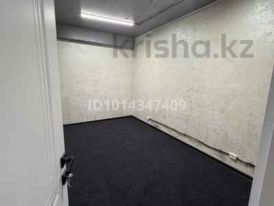 Свободное назначение, офисы, салоны красоты · 20 м² за 100 000 ₸ в Алматы, Алатауский р-н