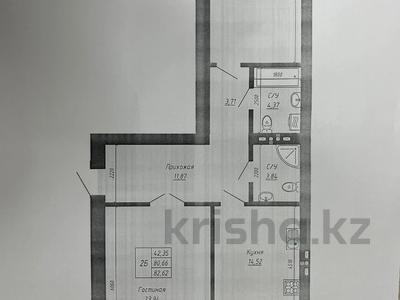 2-комнатная квартира · 83 м² · 7/9 этаж, мкр. Алтын орда, Санкибай батыра за 27 млн 〒 в Актобе