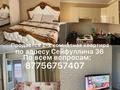 2-бөлмелі пәтер, 111 м², 3/5 қабат, Сейфуллина, бағасы: 13 млн 〒 в Балхаше