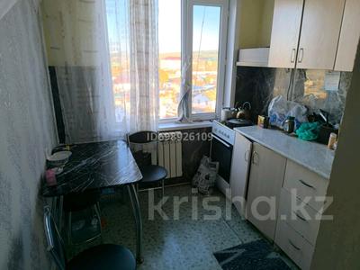 2-бөлмелі пәтер · 44.4 м² · 5/5 қабат, Киснеревых 2А, бағасы: 16 млн ₸ в Бурабае