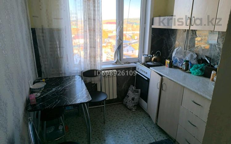 2-бөлмелі пәтер · 44.4 м² · 5/5 қабат, Киснеревых 2А, бағасы: 16 млн ₸ в Бурабае — фото 5