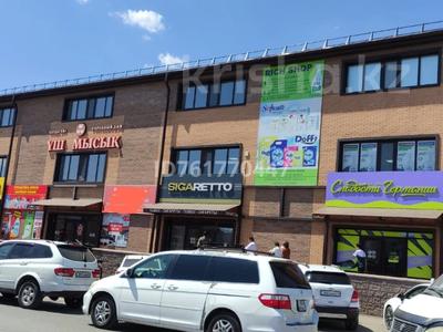 Свободное назначение, офисы, магазины и бутики · 40 м² за 240 000 〒 в Караганде, Казыбек би р-н