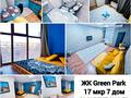 2-комнатная квартира · 60 м² · 5/14 этаж, 17-й мкр, 17 мкрн 7 — МОРЕ,АКВАПАРК,ХАЛЫК АРЕНА,ЦЕНТР ГОРОДА за 15 000 ₸ в Актау — фото 9