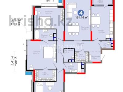 4-комнатная квартира · 165 м² · 4/15 этаж, Турар Рыскулов 3 за 180 млн ₸ в Астане, Есильский р-н