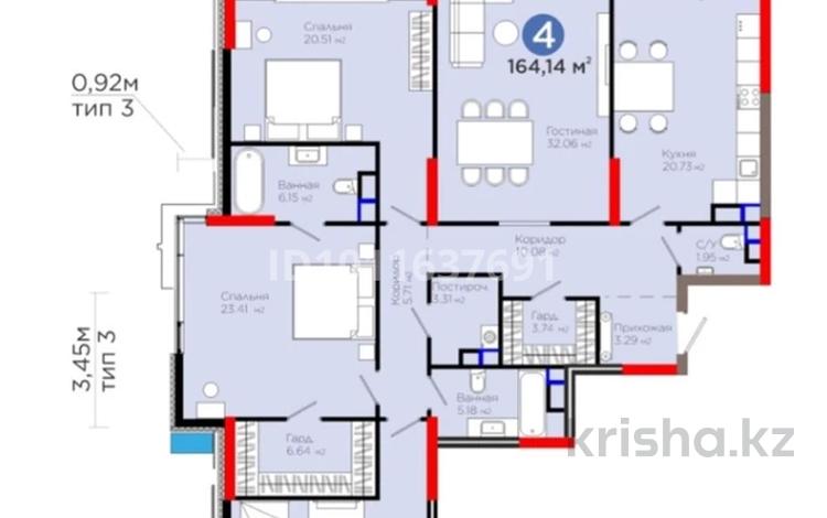 4-комнатная квартира · 165 м² · 4/15 этаж, Турар Рыскулов 3 за 180 млн ₸ в Астане, Есильский р-н — фото 2