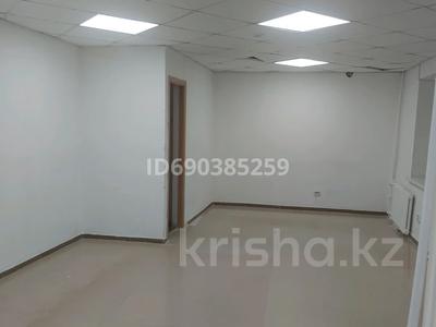 Свободное назначение, магазины и бутики · 100 м² за 300 000 〒 в Караганде, Казыбек би р-н