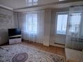 2-бөлмелі пәтер · 60 м² · 5/10 қабат, мкр Жана Орда — Возле 5 поликлиники, бағасы: 25 млн ₸ в Уральске