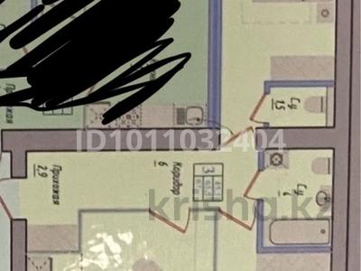 3-комнатная квартира · 67 м² · 8/9 этаж, Микрорайон Коктем 5/5 за 25.4 млн ₸ в Кокшетау