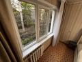 2-комнатная квартира · 50 м² · 1/5 этаж, Космическая 12/3 за 19.7 млн ₸ в Усть-Каменогорске — фото 10