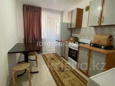 1-комнатная квартира · 45 м² · 8/9 этаж, мкр Береке 20 за 10.5 млн ₸ в Атырау