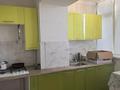 2-комнатная квартира · 48 м² · 6/6 этаж, Акотау 20 — 8 школа , центр за 140 000 ₸ в Уральске — фото 6
