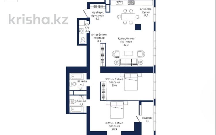 3-бөлмелі пәтер · 107.3 м² · 20/33 қабат, Аль-Фараби 5г, бағасы: 89.5 млн 〒 в Алматы, Бостандыкский р-н — фото 2