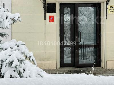 Кабинеты и рабочие места · 22 м² за 210 000 〒 в Алматы, Бостандыкский р-н