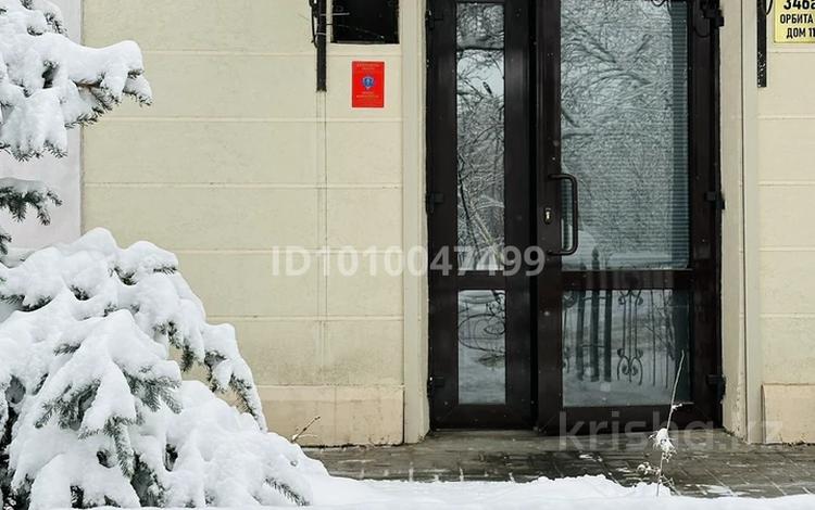 Кабинеты и рабочие места · 22 м² за 210 000 〒 в Алматы, Бостандыкский р-н — фото 2