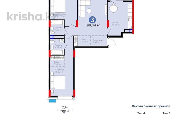 3-бөлмелі пәтер · 100 м² · 6/12 қабат, Е-899 7 — ГОРЯЧКА, бағасы: 72.8 млн ₸ в Астане, Нура р-н — фото 10