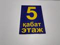 2-комнатная квартира · 99 м² · 5/9 этаж, Косшыгулулы 6/1 за 39 млн 〒 в Астане, Сарыарка р-н — фото 29