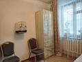 Часть дома · 4 комнаты · 130 м² · 10 сот., ОБСЕ за 25 млн 〒 в Талапкере — фото 61