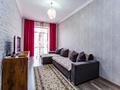 2-комнатная квартира · 45 м² · 3/3 этаж, Желтоксана 103 — Казбек би за 25 000 ₸ в Алматы, Алмалинский р-н