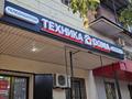 Свободное назначение, офисы, магазины и бутики, склады · 60 м² за 200 000 ₸ в Шымкенте, Аль-Фарабийский р-н