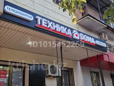 Свободное назначение, офисы, магазины и бутики, склады · 60 м² за 200 000 ₸ в Шымкенте, Аль-Фарабийский р-н