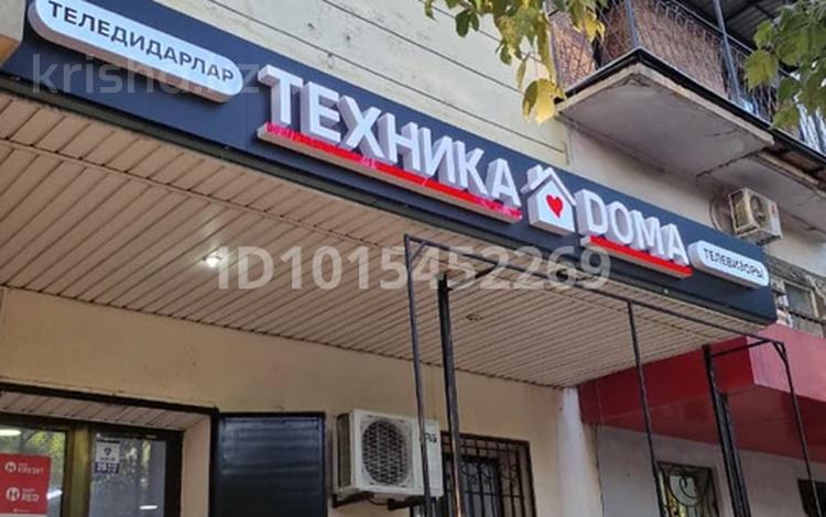 Свободное назначение, офисы, магазины и бутики, склады · 60 м² за 200 000 ₸ в Шымкенте, Аль-Фарабийский р-н — фото 3