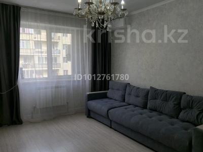 3-бөлмелі пәтер · 71 м² · 5/9 қабат, Асыл Арман 6, бағасы: 32 млн ₸ в Иргели