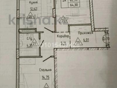 2-комнатная квартира · 65 м² · 6/9 этаж, Е 908 за 35 млн ₸ в Астане