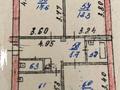 3-комнатная квартира · 64 м² · 1/5 этаж, Назарбаева за 63 млн ₸ в Алматы, Медеуский р-н — фото 15