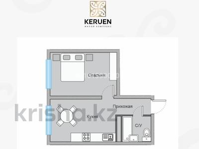 2-бөлмелі пәтер · 38 м² · 4/6 қабат, ​Кульджинский тракт 2 к1, бағасы: 18 млн ₸ в 