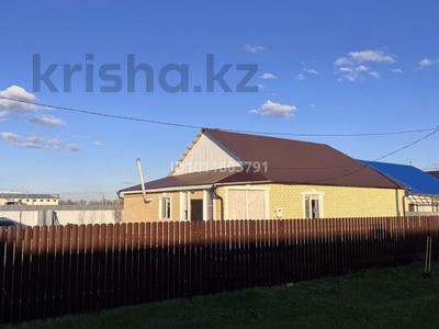 Отдельный дом · 4 комнаты · 130 м² · 7.5 сот., Жангир хана 27/1 за 22 млн ₸ в 