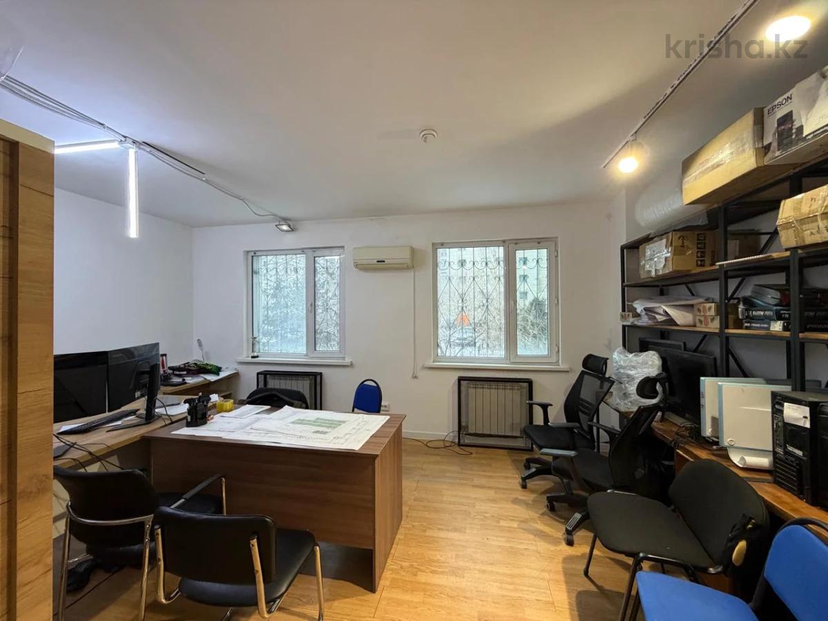 Свободное назначение · 210 м²