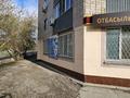 Медцентры и аптеки · 79 м² за 1 млн ₸ в Актобе, Старый город — фото 2