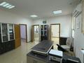 Кеңселер · 246.1 м², бағасы: 100 млн ₸ в Актобе — фото 6