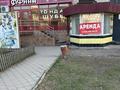 Свободное назначение, офисы, магазины и бутики, склады, кабинеты и рабочие места · 18 м² за 70 000 ₸ в Петропавловске