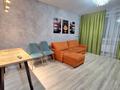2-комнатная квартира · 51 м² · 1/9 этаж, Ауельбекова 120 за 24.5 млн ₸ в Кокшетау — фото 9