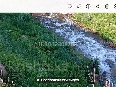 Участок · 30 га, Кулан за 10 млн ₸