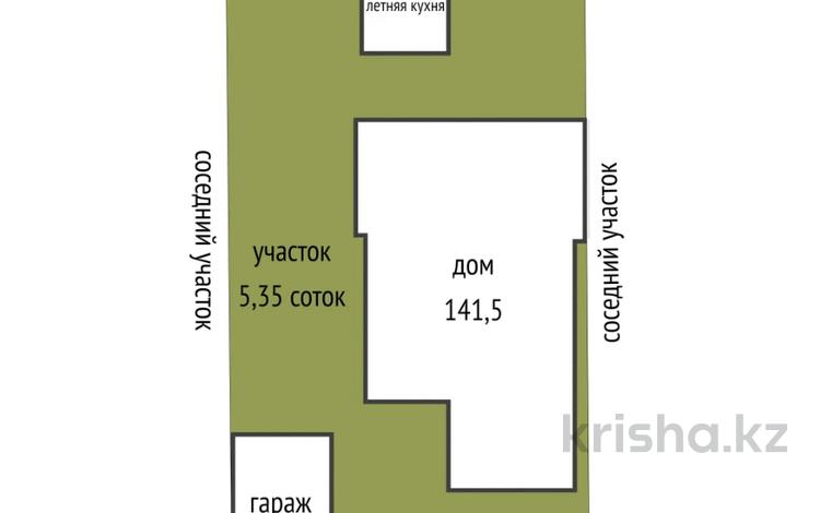 Жеке үй • 4 бөлмелер • 141.5 м² • 5.35 сот., Газизы Жубановой — Бизнс центр Business Empire, бағасы: 45 млн 〒 в Актобе — фото 29