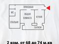 2-комнатная квартира, 74 м², 2/5 этаж, гагарина 325/3 за ~ 25.2 млн 〒 в Семее — фото 25