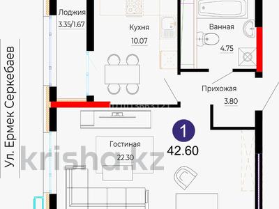 1-комнатная квартира · 42.6 м² · 14/16 этаж, Е 882 7 за 23.7 млн ₸ в Астане